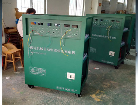 搬運機(jī)械充電機(jī)