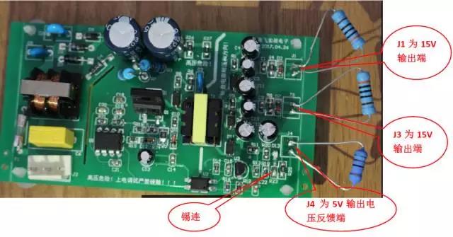 充電機硬件安全注意事項及調(diào)試步驟