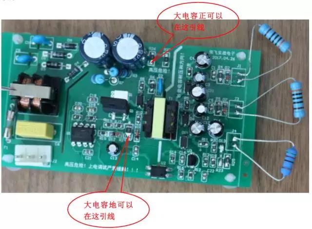充電機硬件安全注意事項及調(diào)試步驟