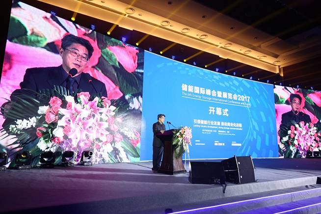 國家能源局能源節(jié)約與科技裝備司副司長修炳林致辭