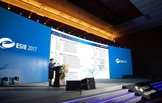 中關(guān)村儲能產(chǎn)業(yè)技術(shù)聯(lián)盟秘書長張靜主持開幕式并發(fā)布白皮書