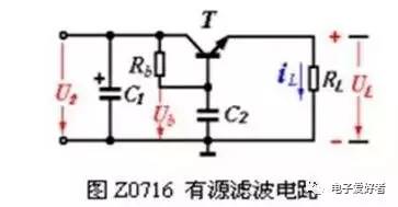 直流電源有源濾波電路圖 直流電源有源濾波電路圖