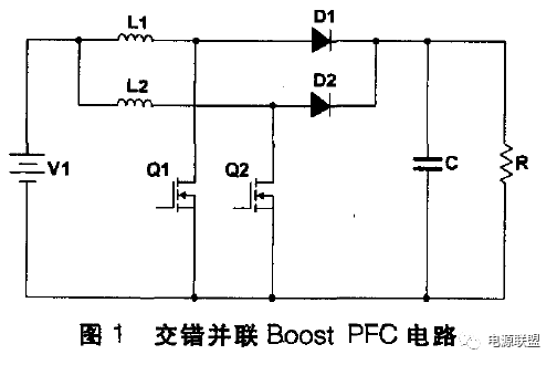 充電機交錯并聯(lián)PFC電路圖