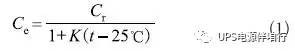 充電機(jī)放電電流乘以充電機(jī)放電時(shí)間即為充電機(jī)充電蓄電池組的容量