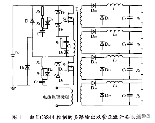 多路雙管正激直流電源設(shè)計