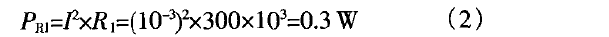 多路雙管正激直流電源設(shè)計