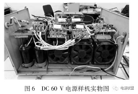 DC60V直流電源樣機(jī)實(shí)物圖
