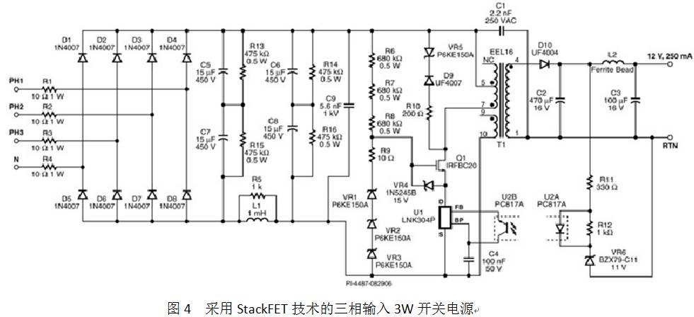 采用 StackFET?的高壓輸入開關(guān)充電機