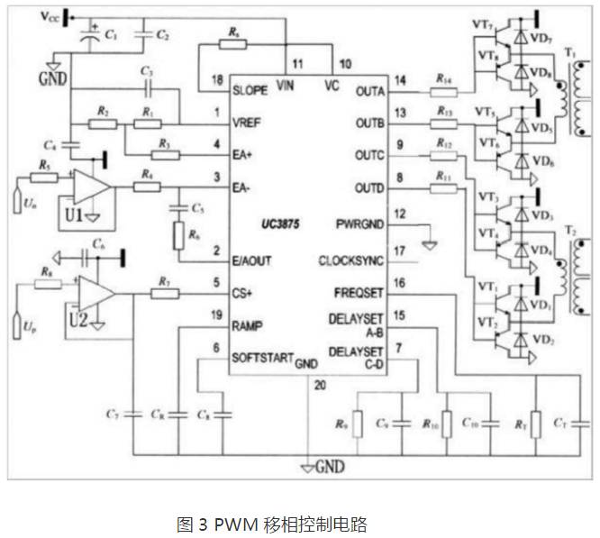 直流穩(wěn)壓電源PWM移相控制電路圖