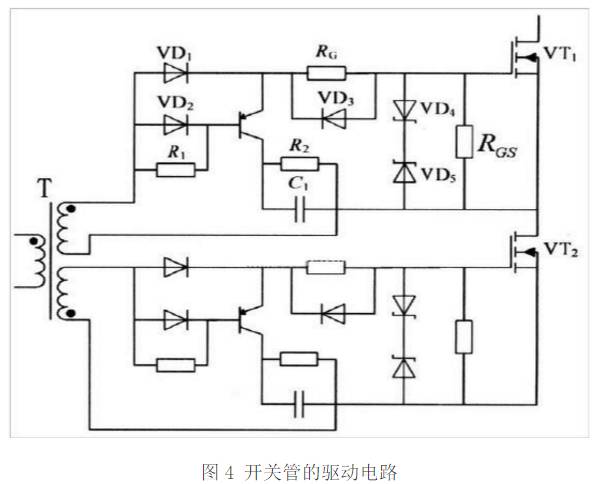 直流穩(wěn)壓電源開關管的驅動電路圖