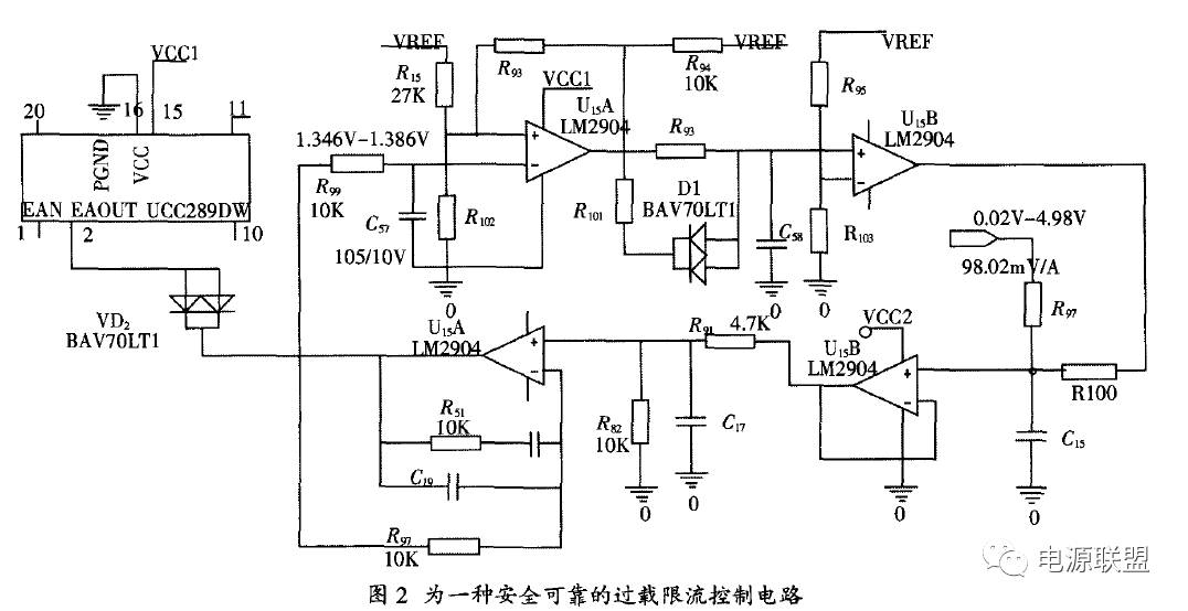安全可靠的直流穩(wěn)壓電源過載限流控制電路圖 安全可靠的直流穩(wěn)壓電源過載限流控制電路圖