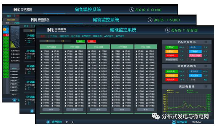 大容量充電機(jī)充電電池儲(chǔ)能系統(tǒng)解決方案及應(yīng)用 大容量充電機(jī)充電電池儲(chǔ)能系統(tǒng)解決方案及應(yīng)用