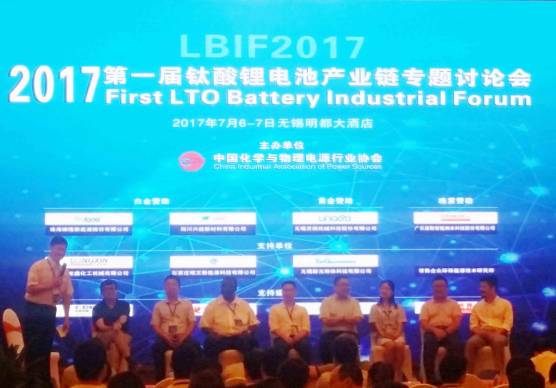 充電機(jī)充電鋰電池及材料的性能研究與討論