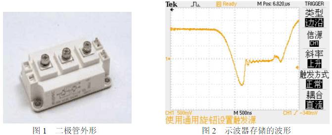 IGBT內(nèi)建二極管反向恢復(fù)時間充電機(jī)充電測試