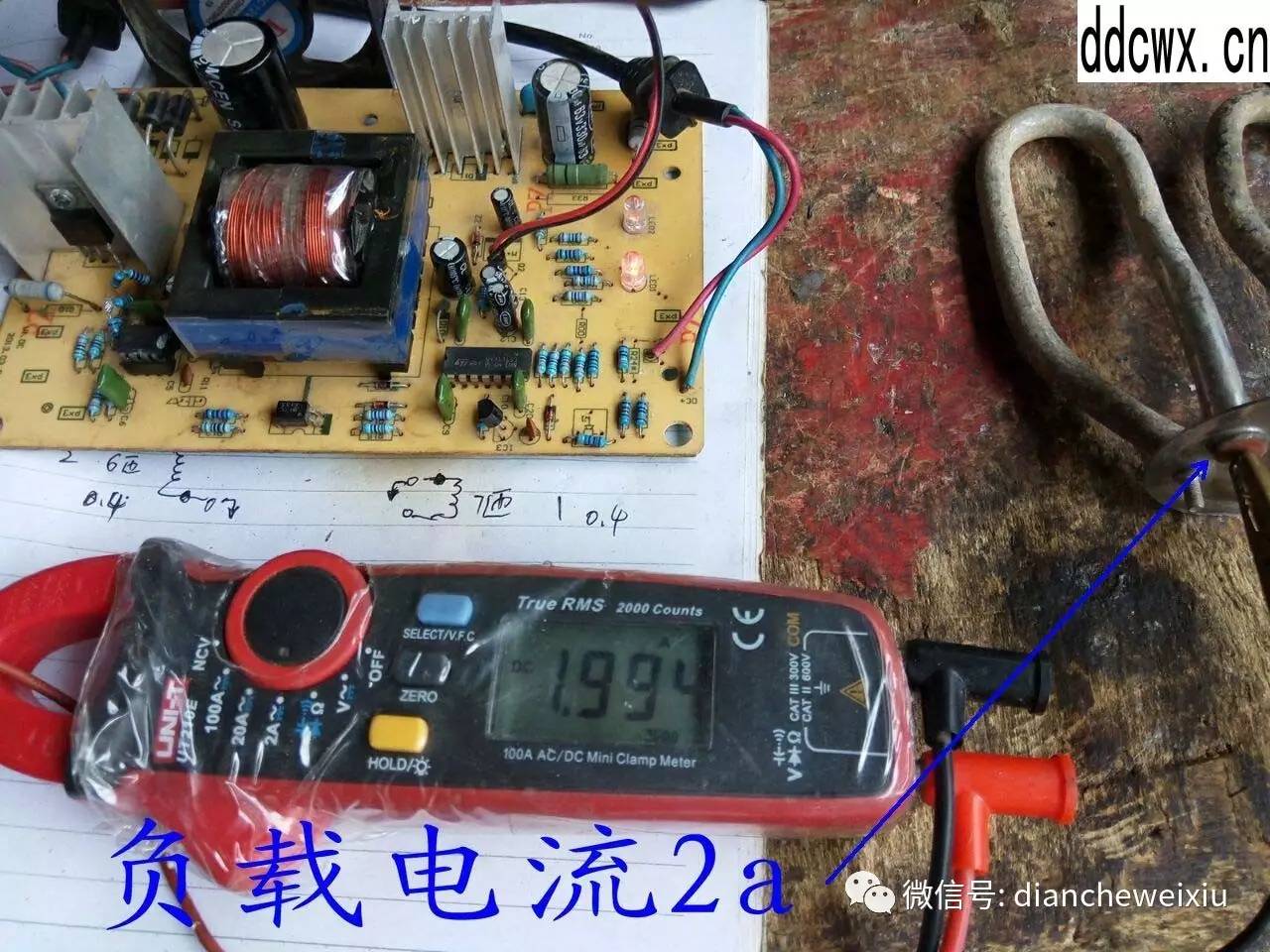 【DIY維修充電機(jī)】充電機(jī)一閃一閃不能充電原來(lái)是它壞了 【DIY維修充電機(jī)】充電機(jī)一閃一閃不能充電原來(lái)是它壞了