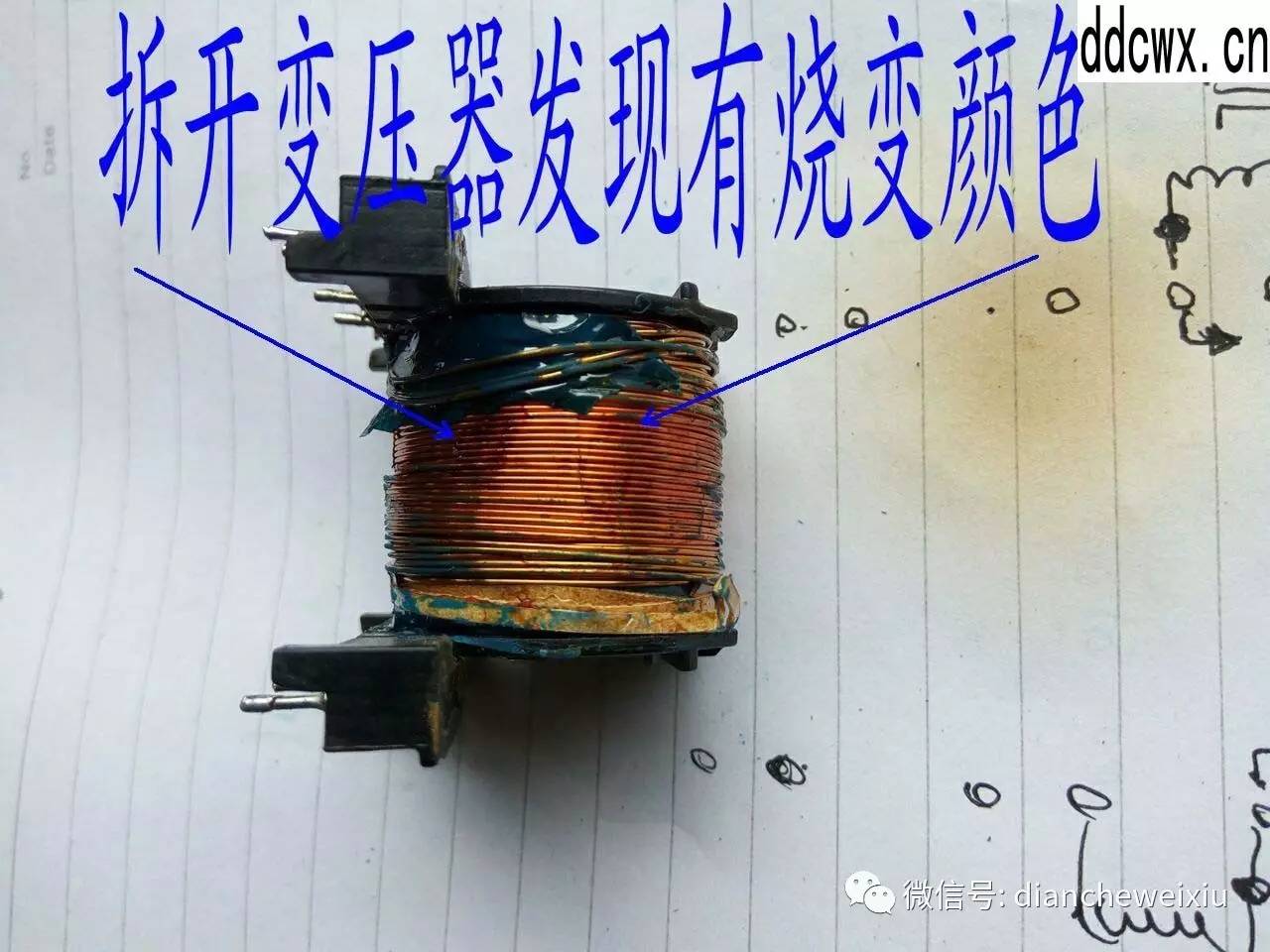 【DIY維修充電機(jī)】充電機(jī)一閃一閃不能充電原來(lái)是它壞了 【DIY維修充電機(jī)】充電機(jī)一閃一閃不能充電原來(lái)是它壞了
