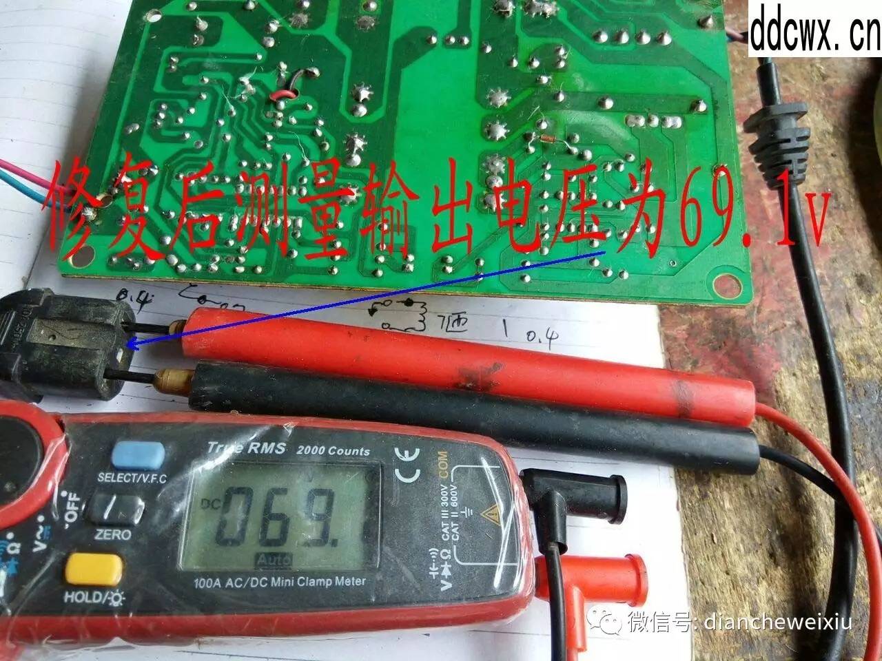 【DIY維修充電機(jī)】充電機(jī)一閃一閃不能充電原來(lái)是它壞了 【DIY維修充電機(jī)】充電機(jī)一閃一閃不能充電原來(lái)是它壞了