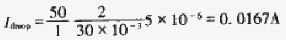 直流穩(wěn)壓電源中電流檢測(cè)電路的解析