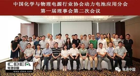 2017充電機(jī)充電動(dòng)力電池行業(yè)調(diào)研報(bào)告發(fā)布 六大熱點(diǎn)問題期待解決