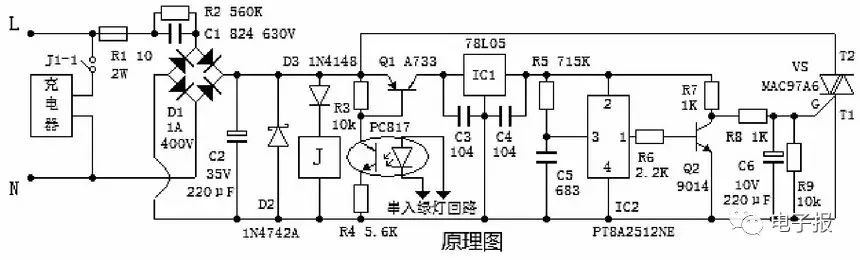 電動(dòng)車蓄電池充電機(jī)充電采用PT8A2512NE定時(shí)電路的方案 電動(dòng)車蓄電池充電機(jī)充電采用PT8A2512NE定時(shí)電路的方案