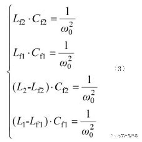 如何基于雙LCC實現(xiàn)電動汽車多階段恒流蓄電池充電機無線充電技術(shù)？