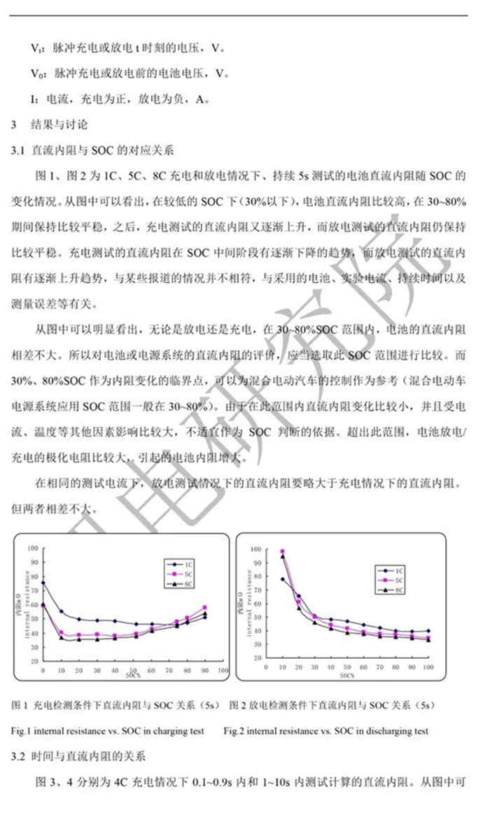充電機充電鋰電池直流內(nèi)阻測定及內(nèi)阻偏大原因解析 充電機充電鋰電池直流內(nèi)阻測定及內(nèi)阻偏大原因解析