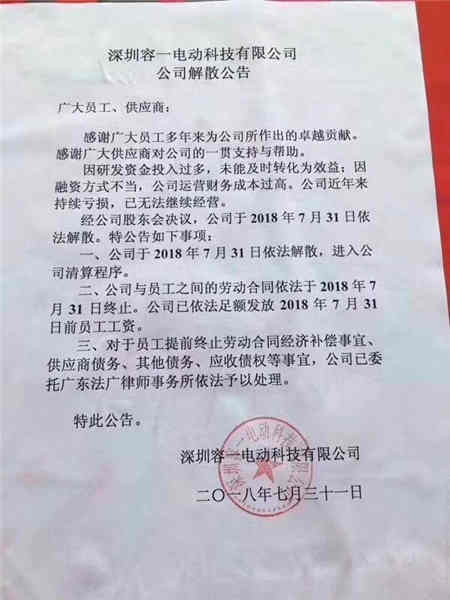 飽和了嗎？充電樁-蓄電池充電機行業(yè)面臨優(yōu)勝劣汰淘汰賽的殘酷發(fā)展模式