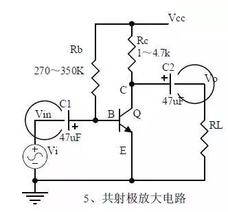 直流穩(wěn)壓電源電路設(shè)計工程師解析20中常用的模擬電路 直流穩(wěn)壓電源電路設(shè)計工程師解析20中常用的模擬電路
