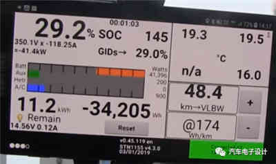 日產關于蓄電池充電機快充功率的曲線調整方案 日產關于蓄電池充電機快充功率的曲線調整方案