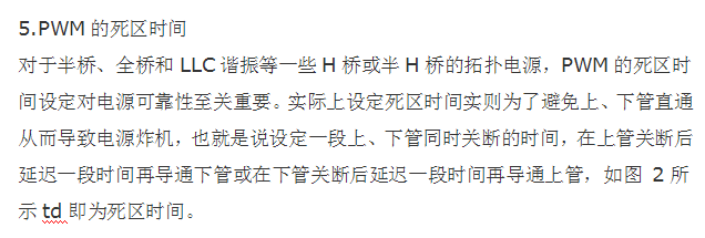 直流穩(wěn)壓電源可靠性設(shè)計(jì)的幾個(gè)要點(diǎn) 直流穩(wěn)壓電源可靠性設(shè)計(jì)的幾個(gè)要點(diǎn)