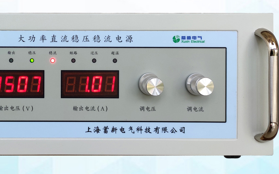 大功率直流電源,大功率直流穩(wěn)壓電源,大功率電源,大功率開關(guān)電源細節(jié)圖 大功率直流電源,大功率直流穩(wěn)壓電源,大功率電源,大功率開關(guān)電源細節(jié)圖