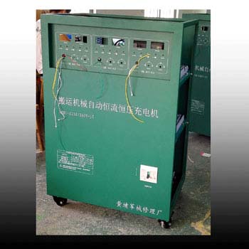 搬運(yùn)機(jī)械充電機(jī)